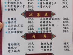 菜单-九龙餐厅(大沽路店)