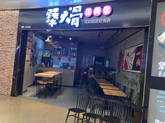 -横店电影城横影巨幕S-PLUS(港悦广场店)