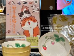 -茑屋书店(天目里店)