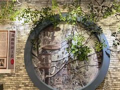 -和平区非物质文化遗产展览馆