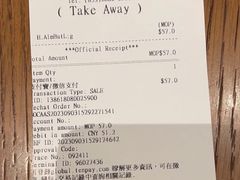 -星巴克(威尼斯人店)