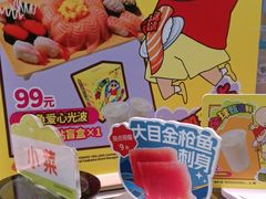 -争鲜回转寿司(朝北大悦城店)