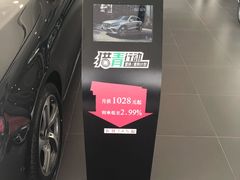 -北京鹏龙瑞星奔驰4s店(来广营店)