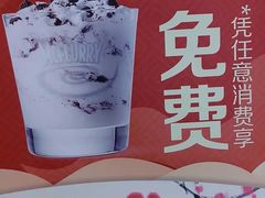 -麦当劳(时代广场店)