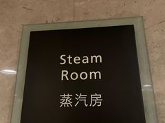 -广交会威斯汀酒店