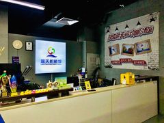 -蓝天射箭馆·专业射箭运动(诚丰广场店)