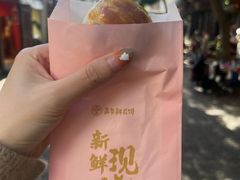 -嘉华鲜花饼·现烤(昆明老街店)