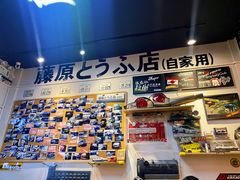 -藤原肠粉店