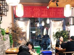 -城边边烧烤-魏晋烤肉旗舰店