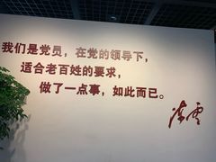 -陈云纪念馆