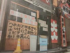 -牛也烧肉(摩尔城店)