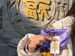 -湘子庙