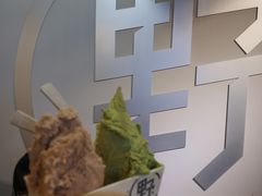 -野人牧坊Gelato(天津南开大悦城店)