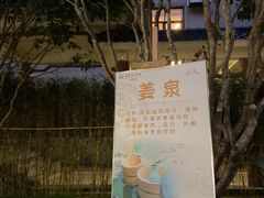 -广东温泉宾馆