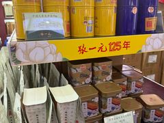 -张一元(总店)