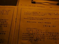 -剧狐剧本杀(徐汇1号店)