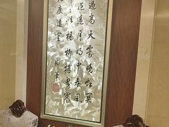 -上海精菜馆(虎踞关店)