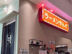 -沼津港精致料理·寿喜烧·烧鸟(漕河泾印象城店)