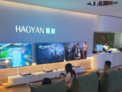 -麓湖国际水疗