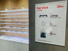 -JINS(北京apm店)