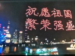 -上海港国际客运中心1号游艇码头