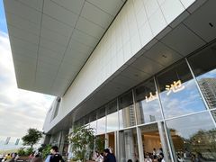 -SAANCI山池咖啡(海上世界文化艺术中心店)