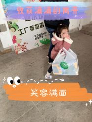 -逝水玩具折扣店