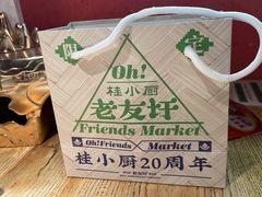 -桂小厨广西菜(印象城店)