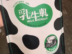 -瑞穗牧场