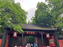 -成都武侯祠博物馆