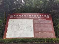 -屈原故里文化旅游区