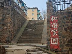 -工业第一家麻辣烫(奖工街店)