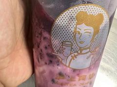 -沪上阿姨·精选茶饮(龙湖滨江天街店)