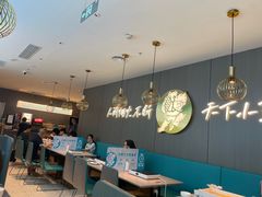 -半天妖烤鱼(西直门凯德mall店)