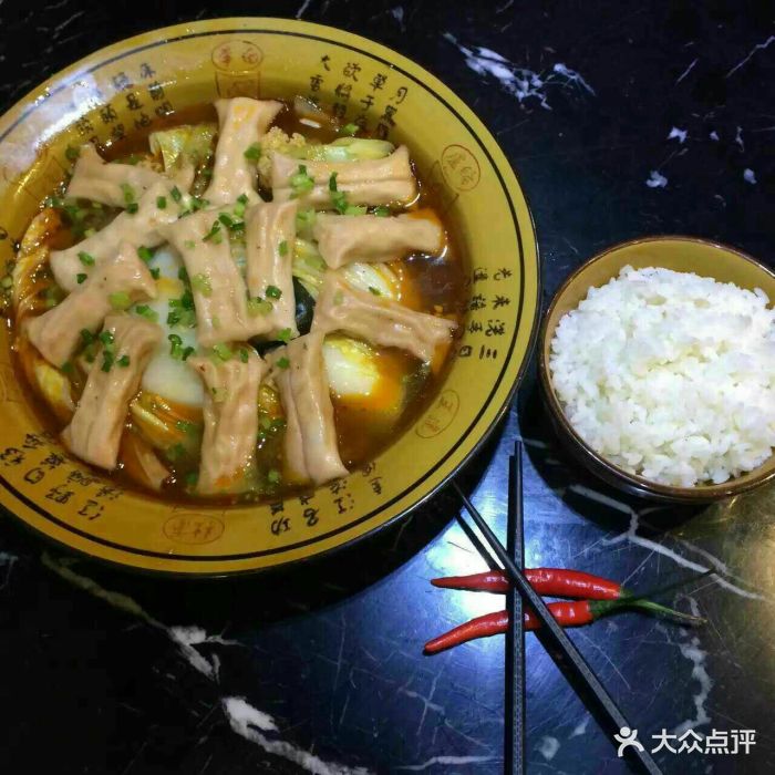 火记冒菜冒虾饺图片 - 第1张