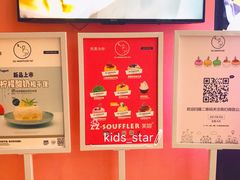 -狐狸和向日葵(北京路店)