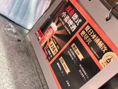 -探鱼·鲜青椒爽麻烤鱼(北京路天河城店)