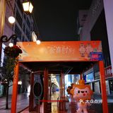 成都春熙夜景💖及其他