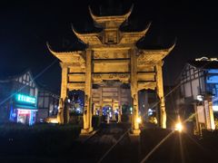 -南关石牌坊古镇