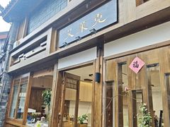 -艾莱克咖啡面包坊·甜心对白