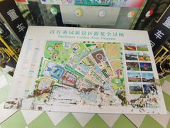 -百万葵园