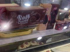 -DQ·蛋糕·冰淇淋(动壹店)