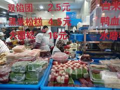 -荣阳楼(山塘街店)