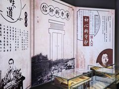 -中共一大纪念馆