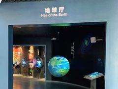 -甘肃地质博物馆