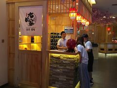 门面-九田家黑牛烤肉料理(中北镇店)