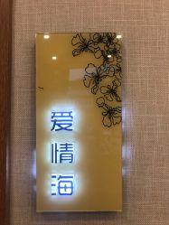 -Lily纤美·科技减脂中心