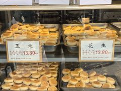 -矮子馅饼(大成路店)