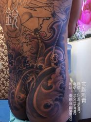 -玄黥纹身刺青工作室