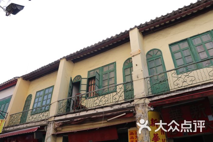 新华大旅店-图片-澳门酒店-大众点评网